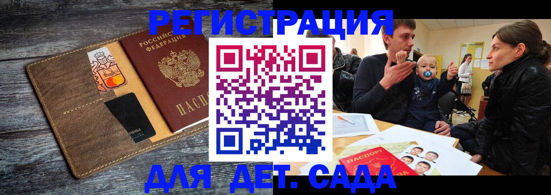 форма 3 в Шелехове