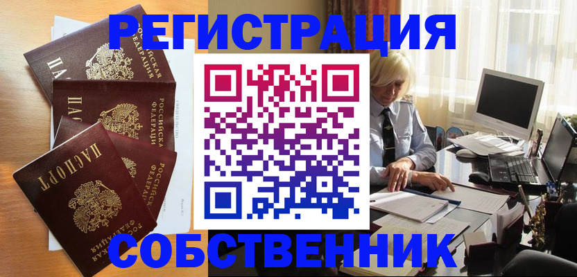 форма 3 в Шелехове